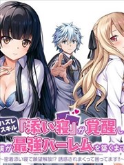 漫改剧集定档资讯配图占位图